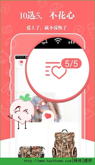 花芯iOS版手机APP v2.6.0