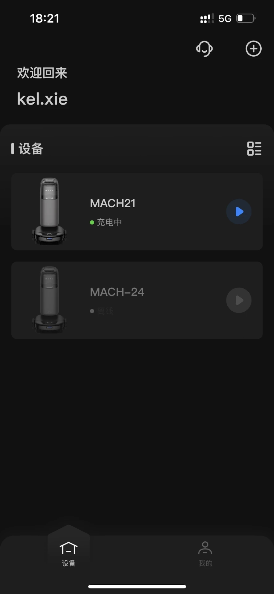 MACH TECH智能家居控制软件下载 v1.0.0