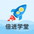 倍进学堂下载免费版app v1.0.1