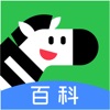 斑马百科天文免费app v1.0