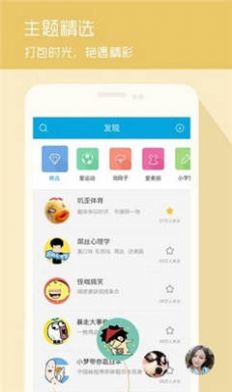 优优综合app短视频最新版 v1.0.0