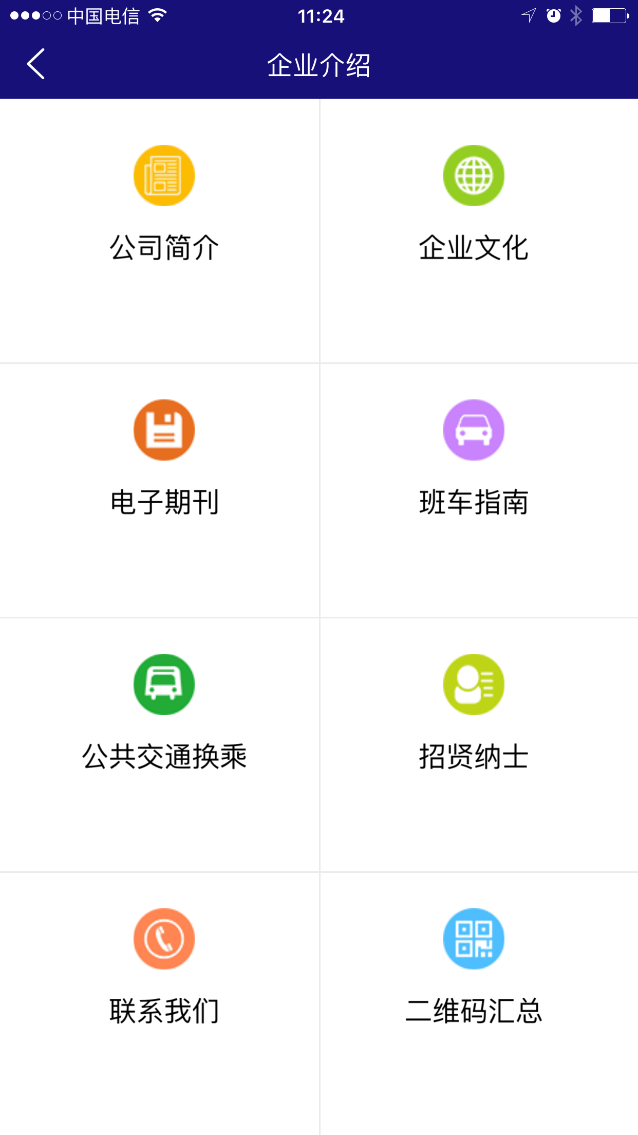 东方时尚驾校官方app下载 v4.2.1