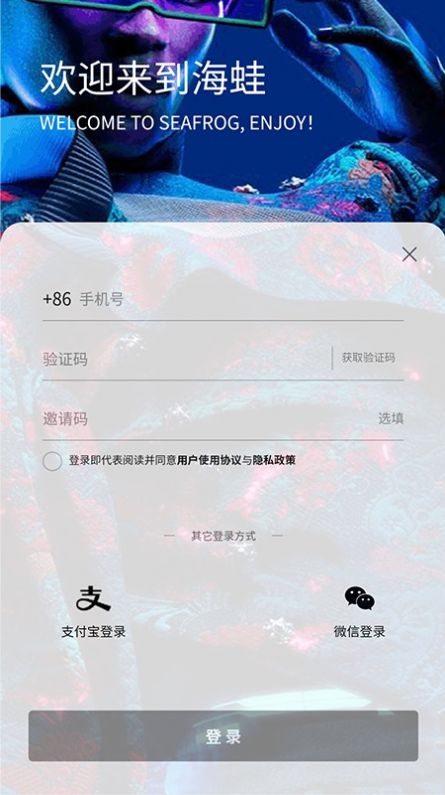 Heyvva购物app官方下载图片1