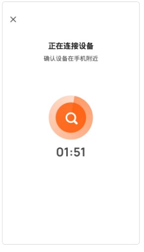 lulurose智能家居软件手机版下载 v1.0.0