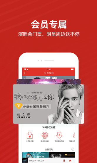 千千音乐在线网播放器app下载 v8.3.0.5