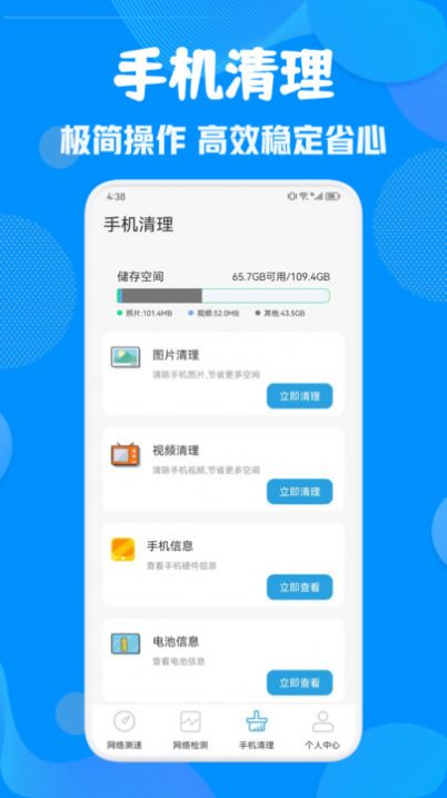 WiFi锁匙极速版app官方下载 v1.1