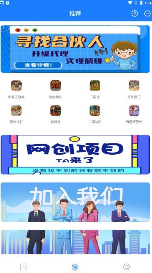 小霸王影视软件下载安装app v1.1.9