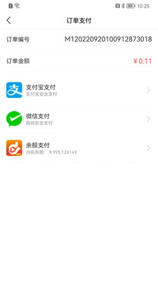 滚滚易货app安卓最新版下载 v1.0.10