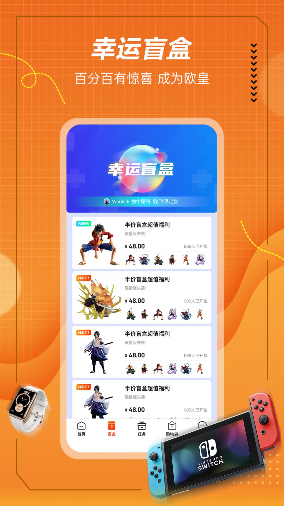 格欧购app官方下载图片1