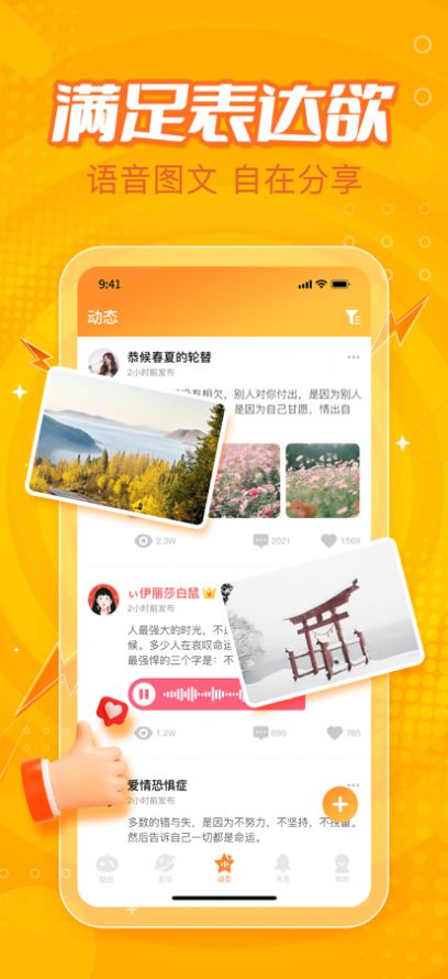 小鹿组队接单app安卓版下载 v3.10.2