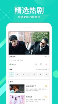 360影视大全播放器ios手机版app（着迷） v5.2.20