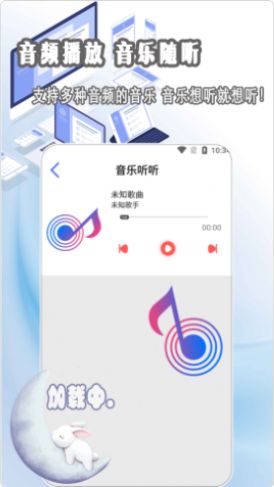 台风视频播放器app免费软件手机版 v1.0