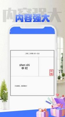 超人ToDo记录app手机版下载 v1.0