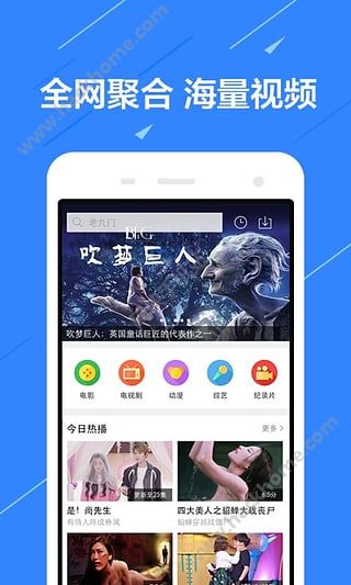 农民影视app最新版免费官方下载安装 v1.01