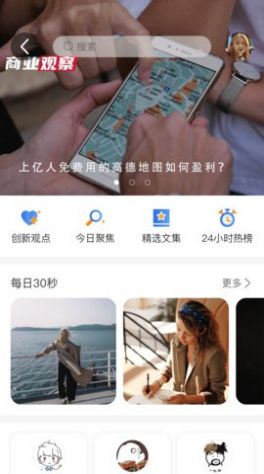 小猎犬app官方最新版图片1