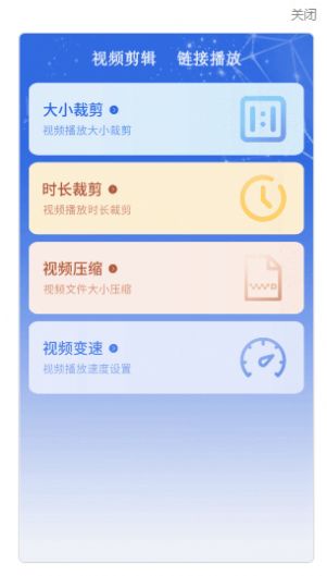 橙橘视频播放器免费下载app 1.1.9