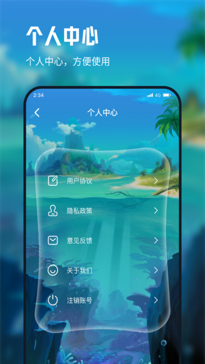 雪梨流量专业版软件下载 v2.6.7