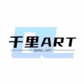 千里Art艺术平台app官方下载 v1.0