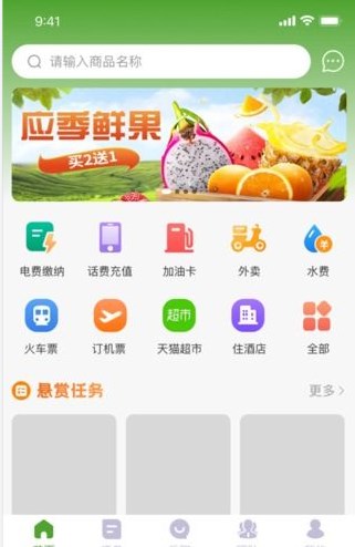 乐赞生态官方app下载图片1