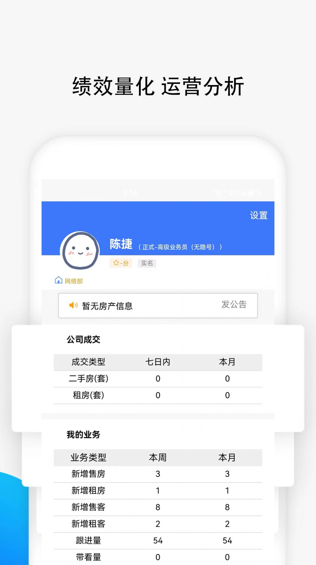 汇家找房官方手机版下载 v1.0.14