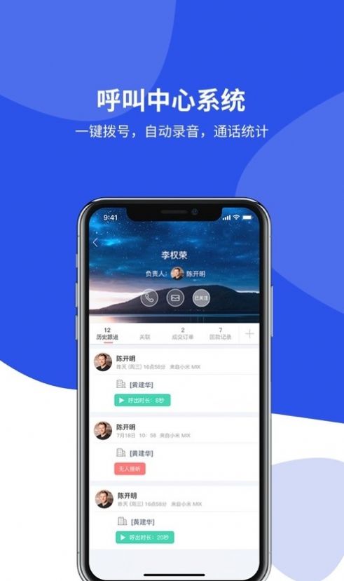 客无忧移动助手app软件下载 v1.5.0.5