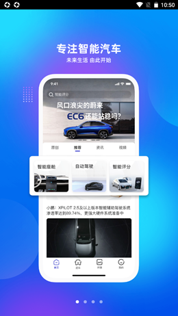 爱咖出行app软件官方下载 v1.7.2