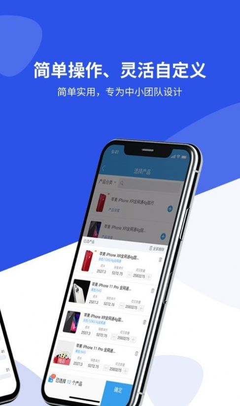 客无忧移动助手app软件下载 v1.5.0.5