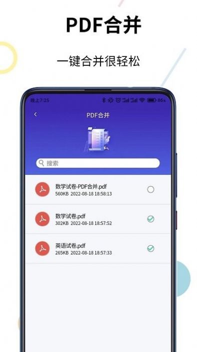 pdf转换器精灵app手机版下载 v1.0.3