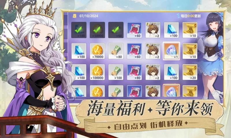 命运之刃手游官方最新版 v1.2.27