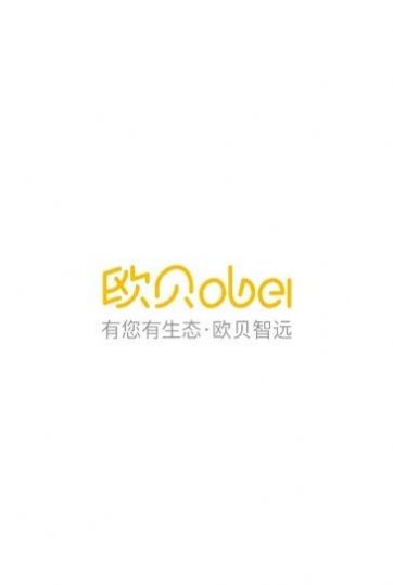 欧贝工业产品购买app官方下载 v1.0.0