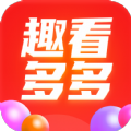 趣看多多答题官方免费版下载 v1.6.3