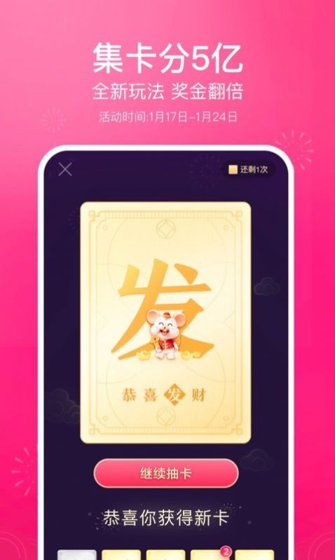 抖音178app最新版本 v28.8.0