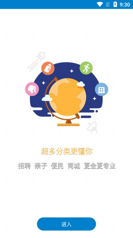 掌尚管家 掌尚生活app 二维最新客户端图片1