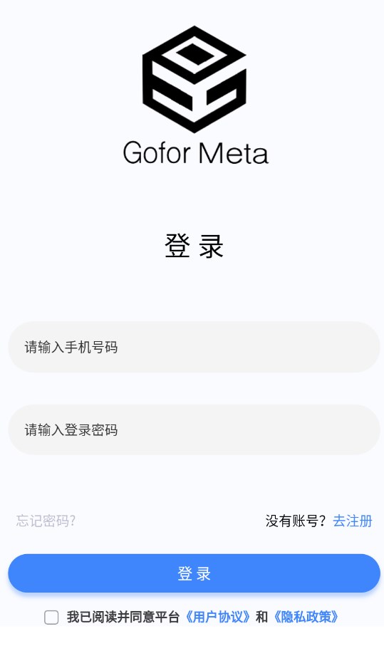 Gofor Meta数藏app官方下载 v1.5.2