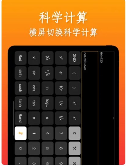 双子计算器Liteapp手机版下载 v1.0