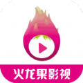 火龙果影视app下载安装免费安全版 v3.3.0