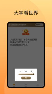 清目阅读大师助手app官方版下载图片1