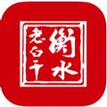 衡水老白干设备管理系统app手机版下载 v1.0