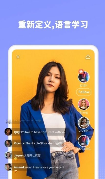 Lingomate记单词app软件下载 v1.5.0