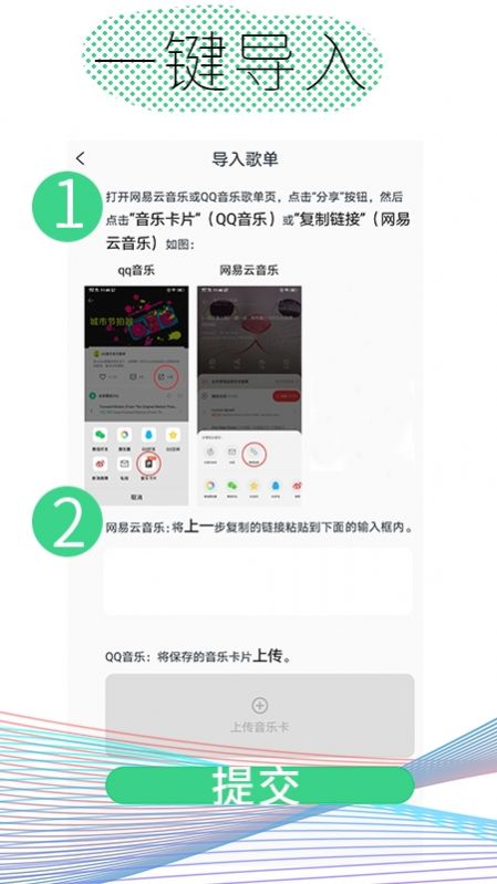 酷云音乐app手机版下载歌曲 v1.1.3