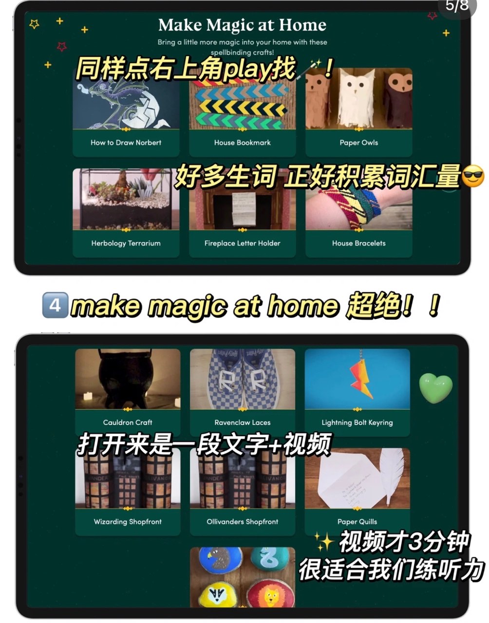 哈利波特官方平台starting harry potter免费版app v1.0.0