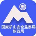 视频会商系统app官方下载 v1.0