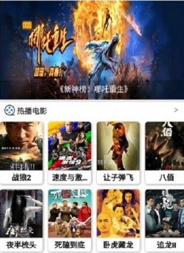 蓝魅影视app免费下载安装最新版 v9.8