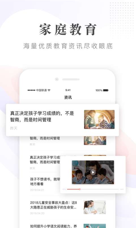 一米阅读家长端最新版订书app下载 v2.0.14