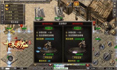 十米火龙官方下载正式版 v4.5.1