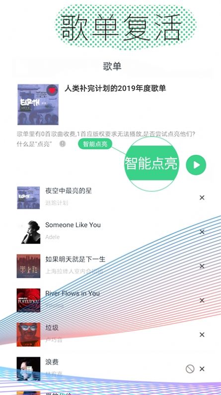 酷云音乐软件官方版下载 v1.1.3