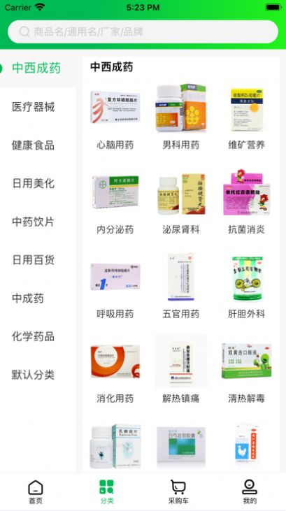 瀚升优品购物app手机版下载图片2