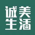 诚美生活隆力奇app官方下载 v1.8.9