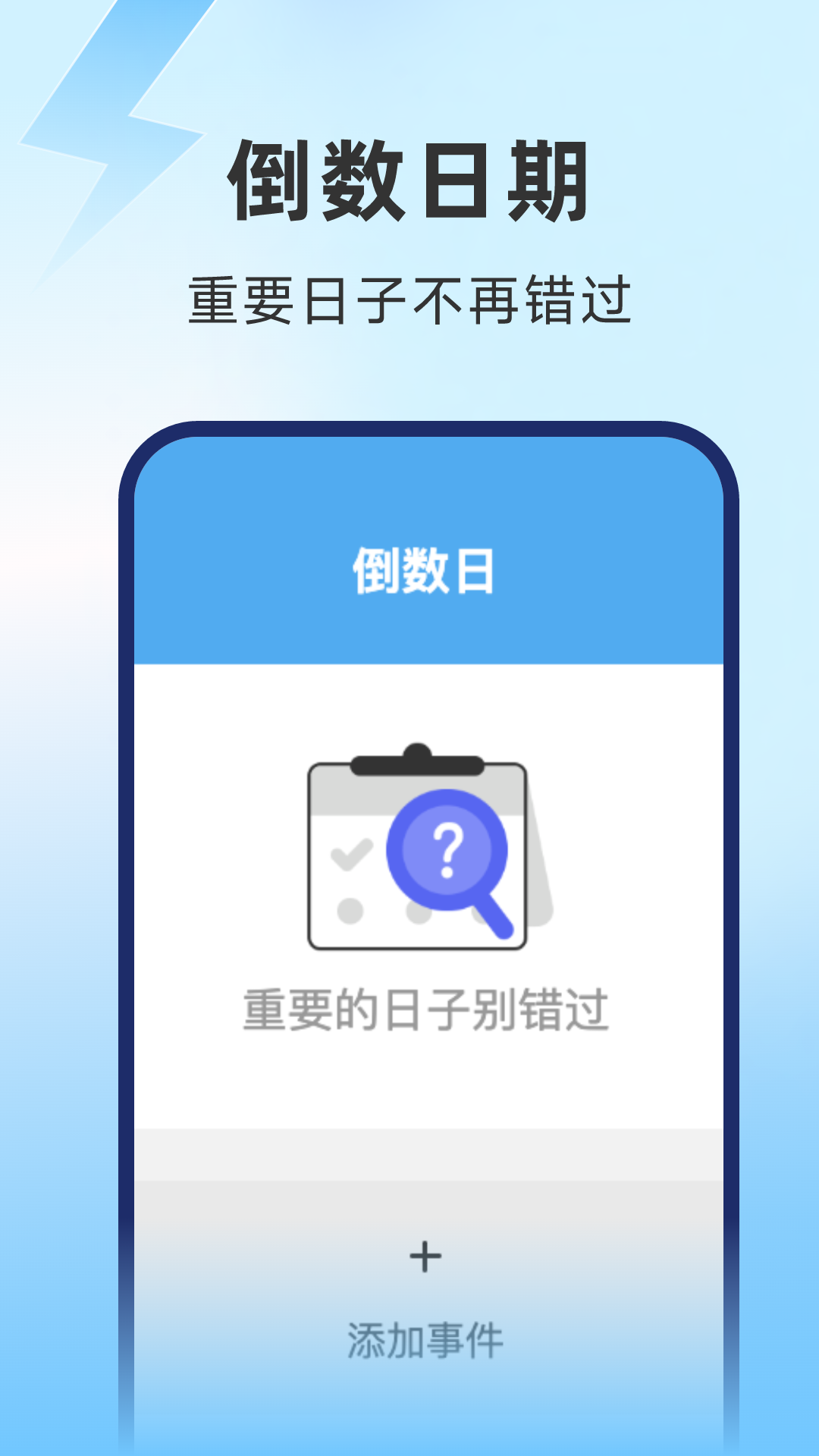 启晖极速流量app安卓版下载图片1