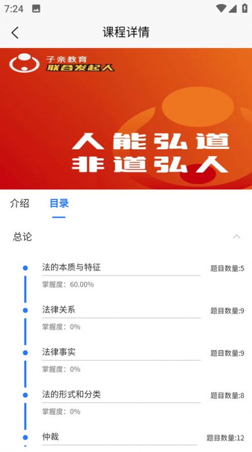 职业考试练习系统app最新版下载 v1.0.0